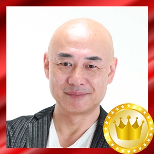 ≪特別鑑定≫<br>西川 隆光